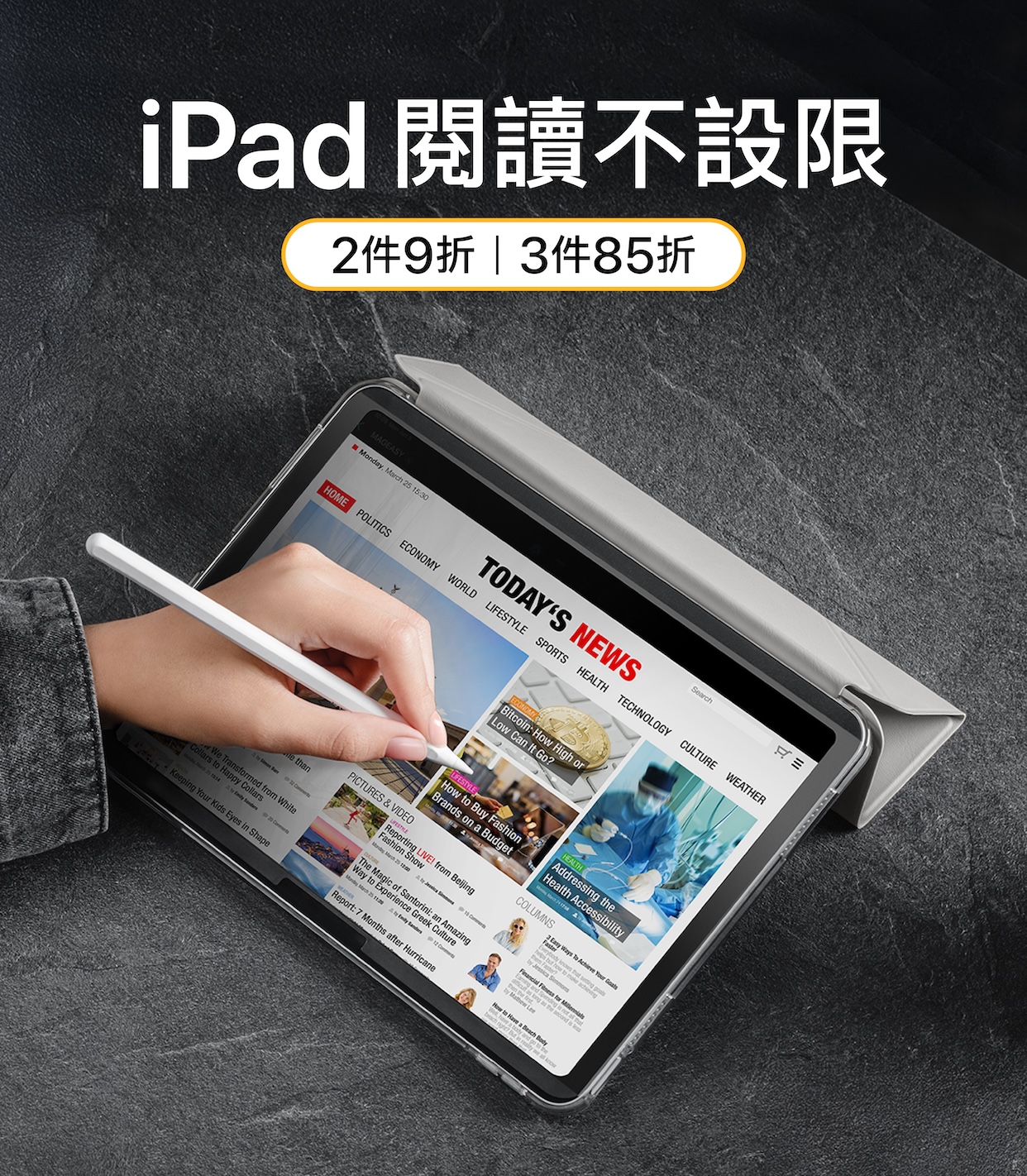 精選限時特賣