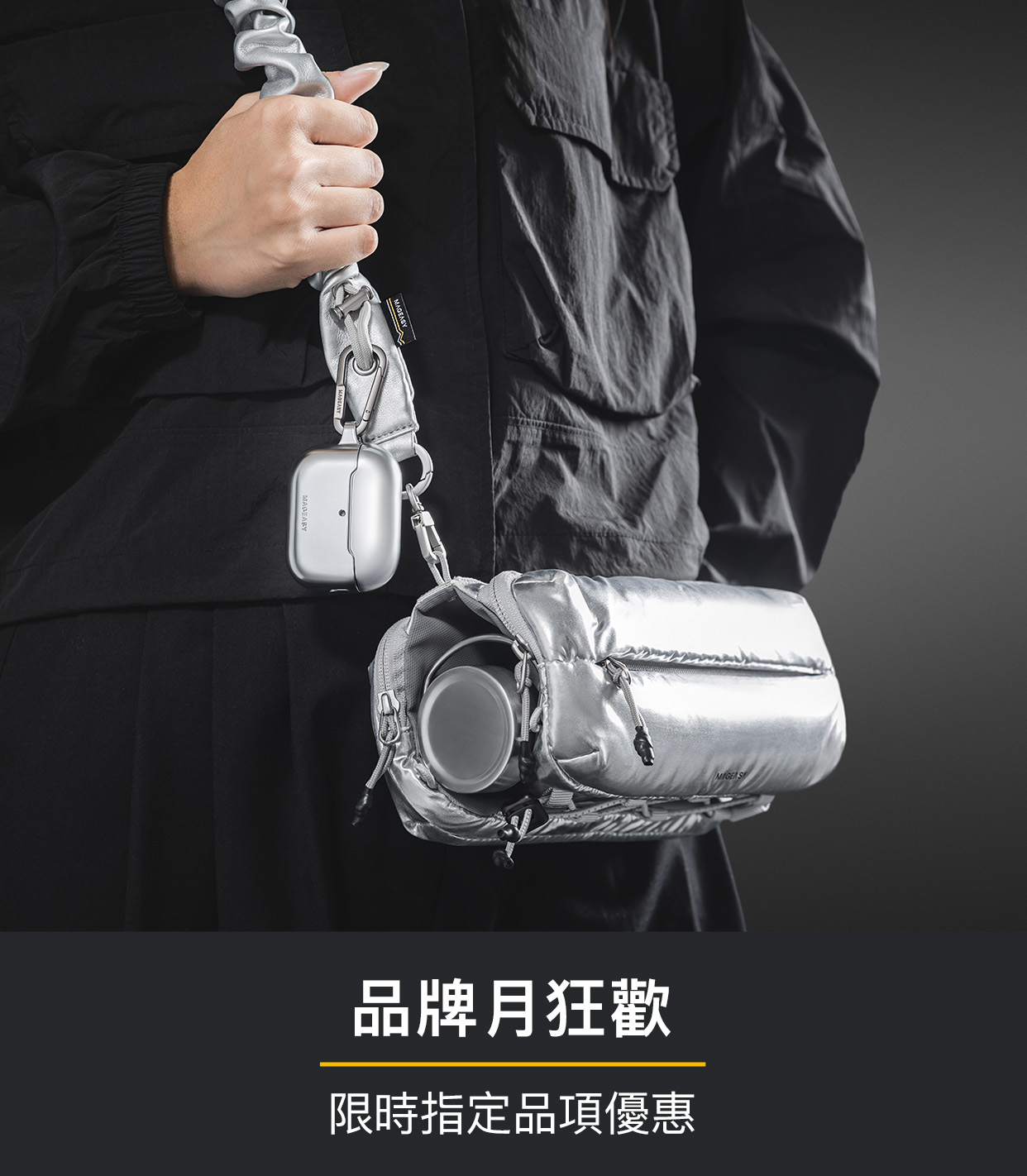 掛繩全系列